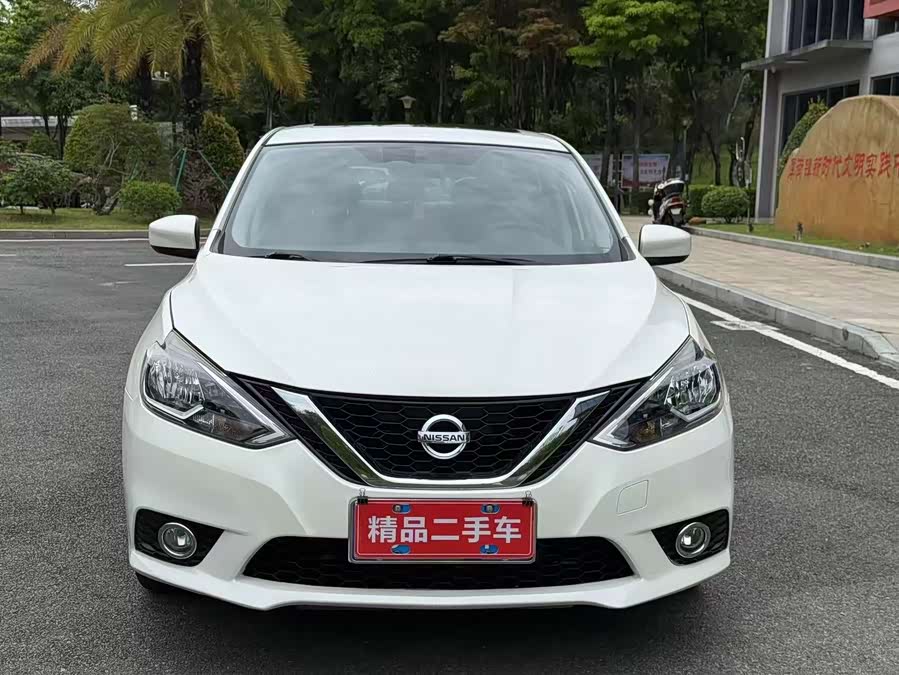 Nissan Sylphy 2021