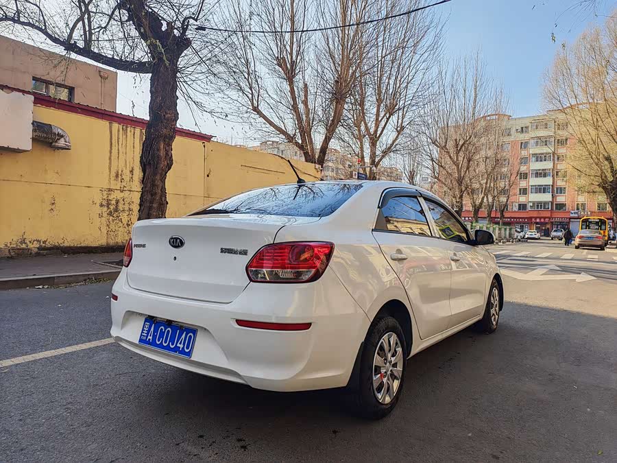 Kia Pegas 2017