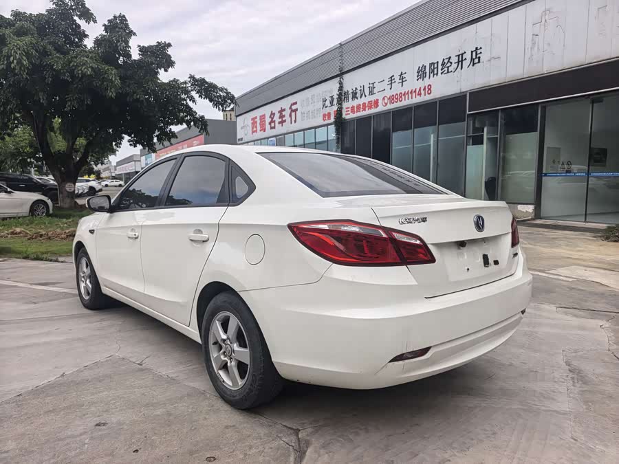 Changan Escape 2015