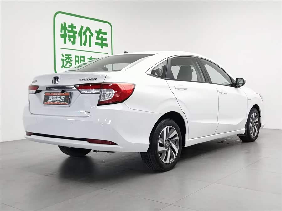 Honda Crider 2020