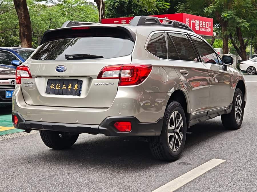 Subaru Outback 2020