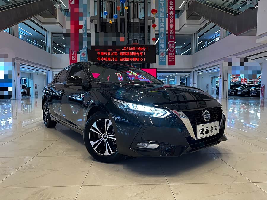 Nissan Sylphy 2022