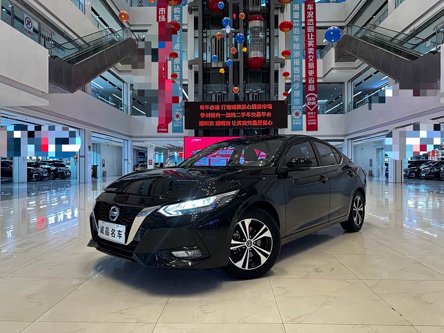 Nissan Sylphy 2022