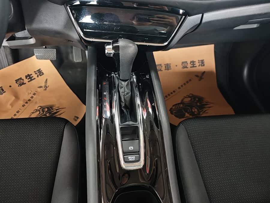 Honda Vezel 2019 — фото 14