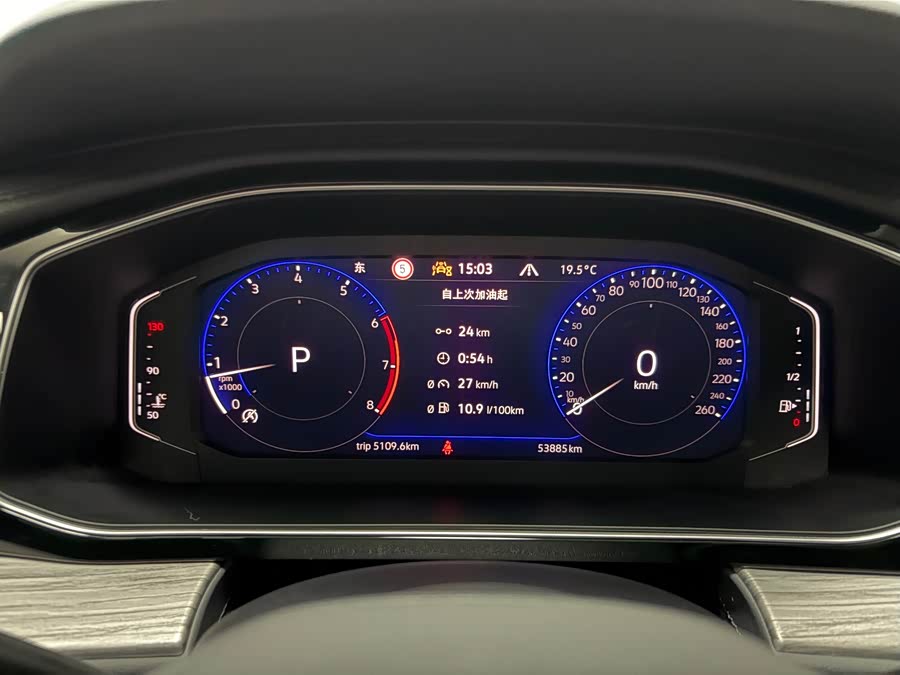 Volkswagen Sagitar 2023