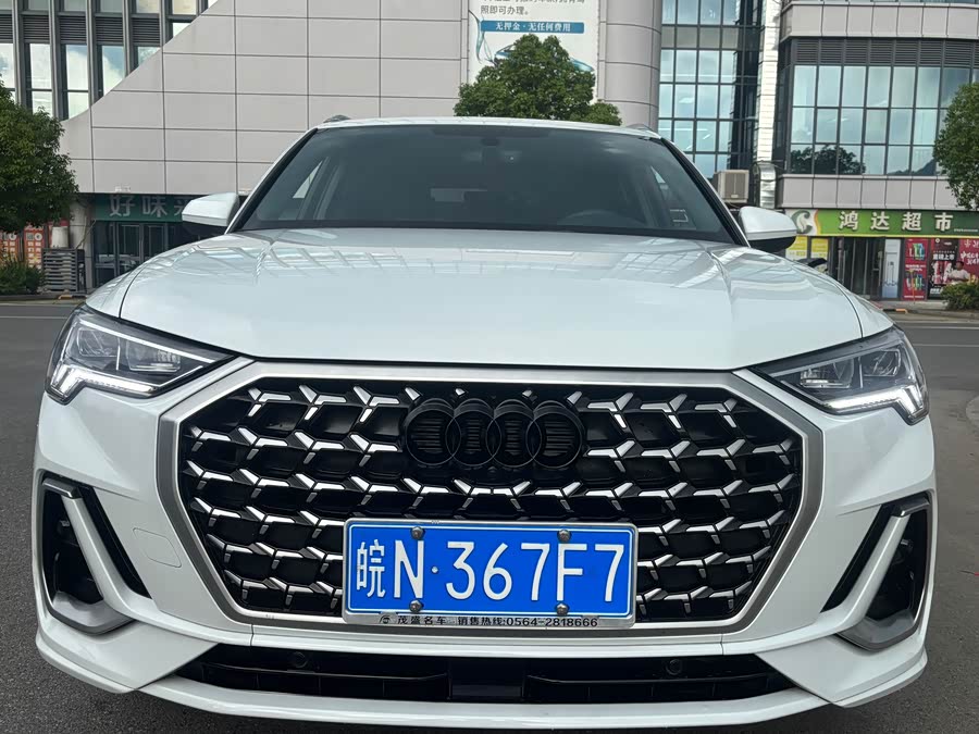Audi Q3 2023