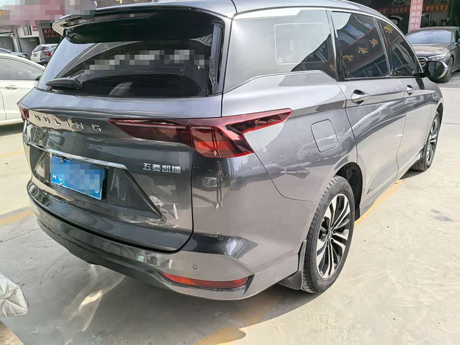 Wuling Capgemini 2020