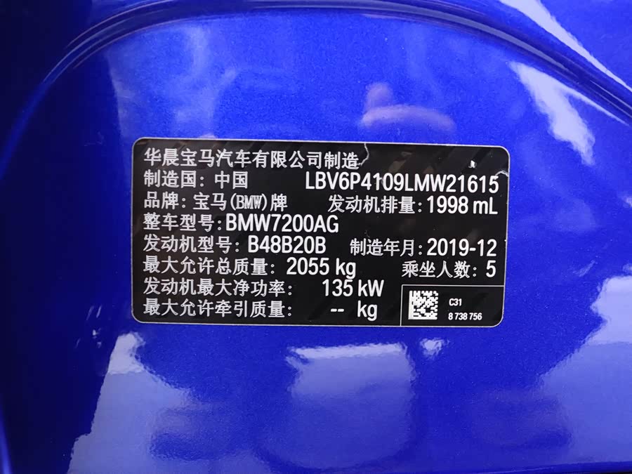 BMW 3 Series 2020 — фото 18