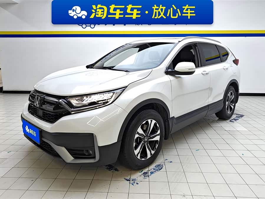 Honda CR-V 2021
