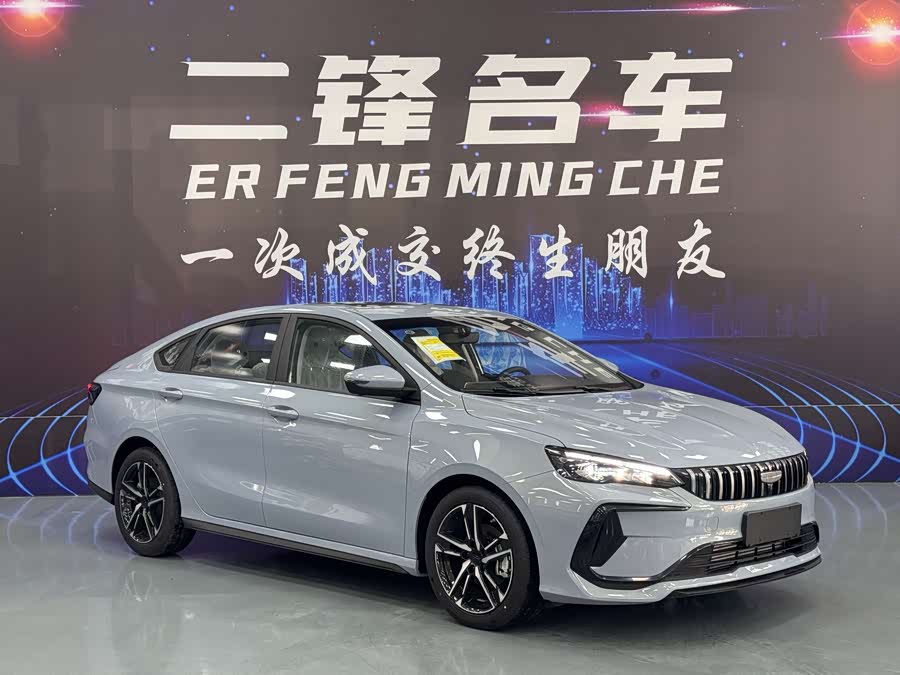 Geely Binrui 2024