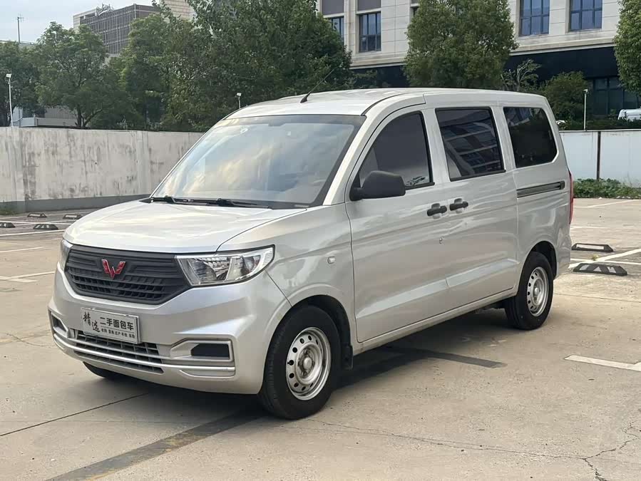 Wuling Hongguang V 2021