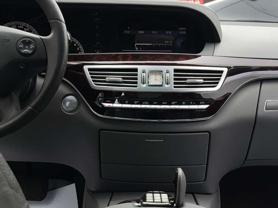Mercedes-Benz S-Class 2008