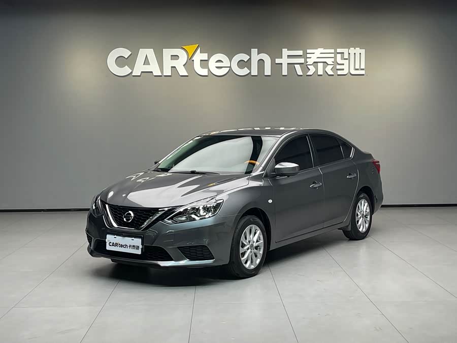 Nissan Sylphy 2022