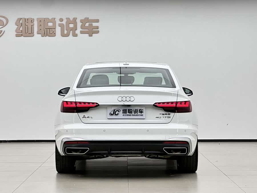 Audi A4L 2020