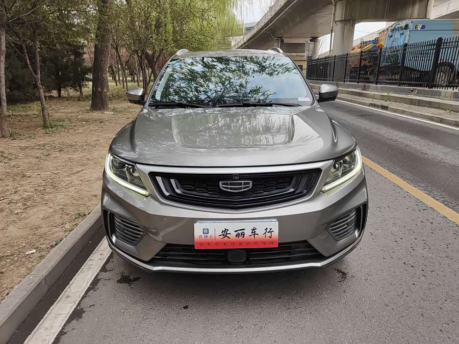 Geely Vision X6 2020