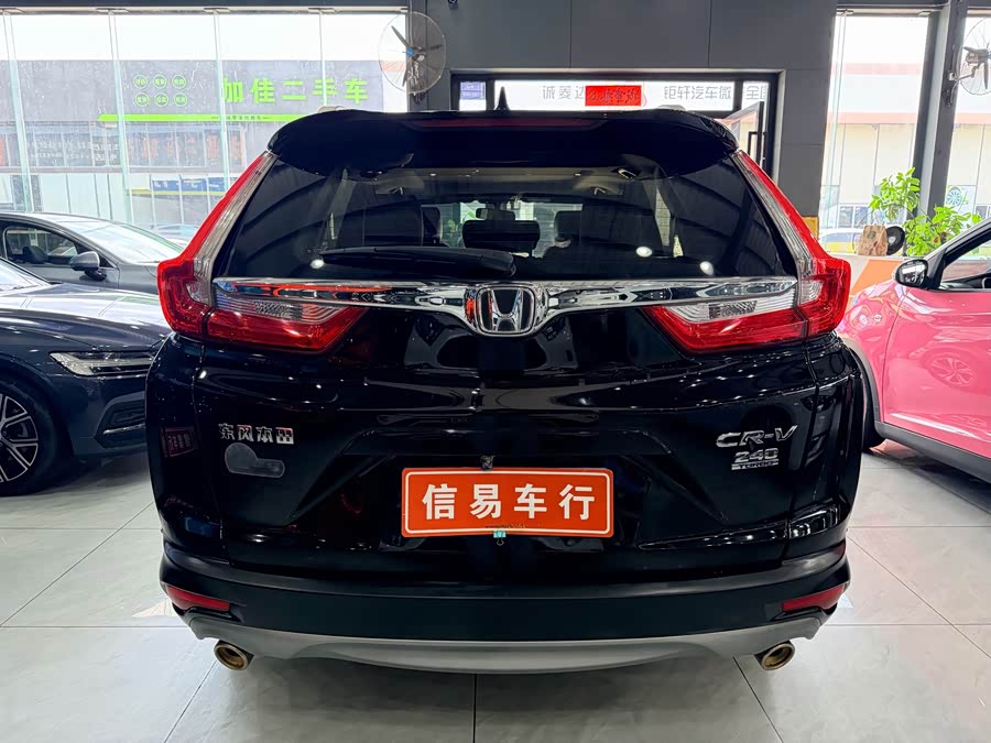 Honda CR-V 2019