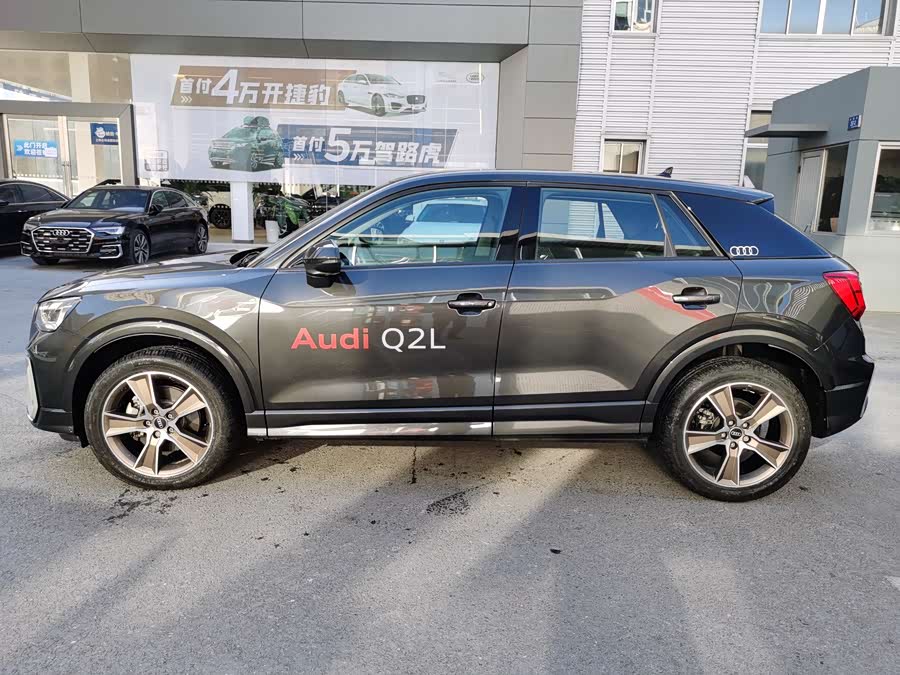 Audi Q2L 2023
