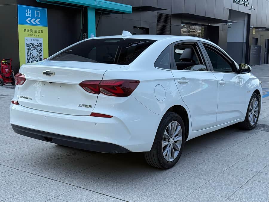 Chevrolet Cruze 2020