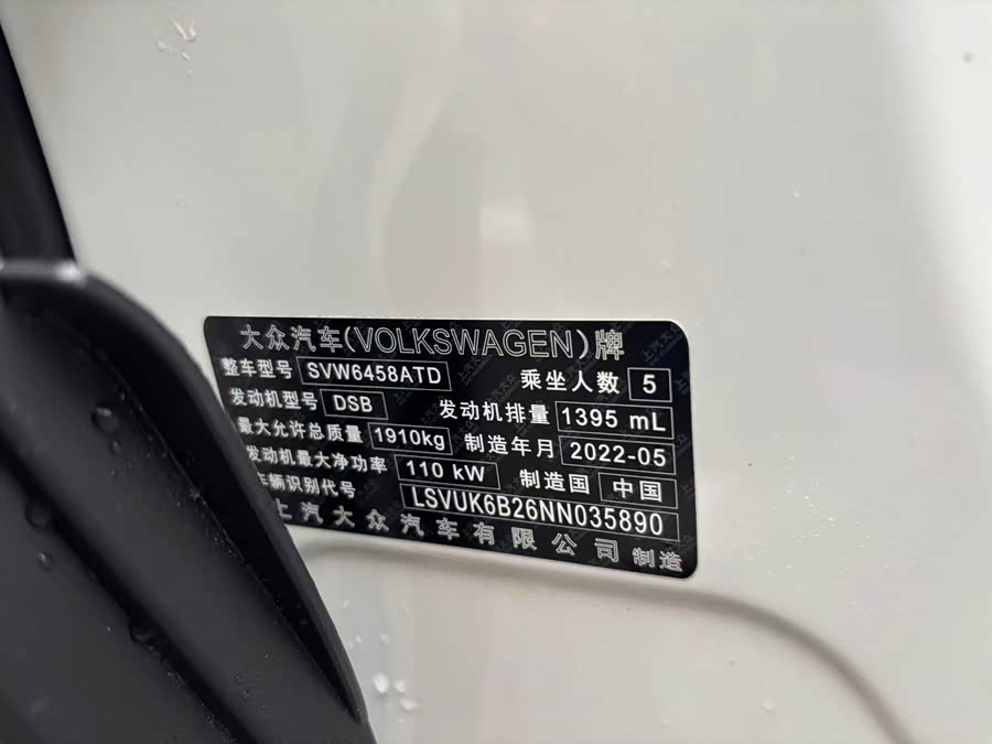 Volkswagen Tuyue 2022