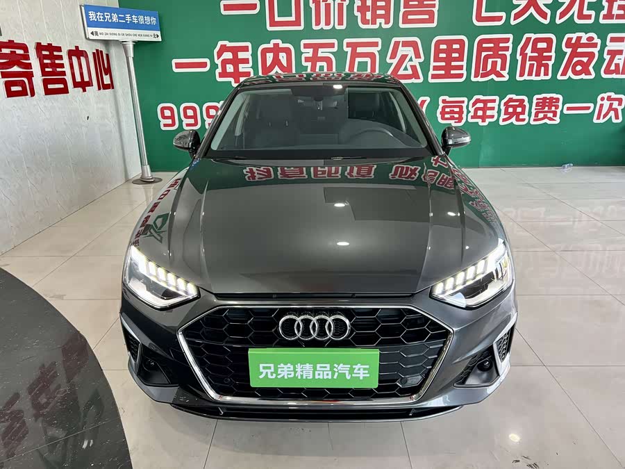 Audi A4L 2022