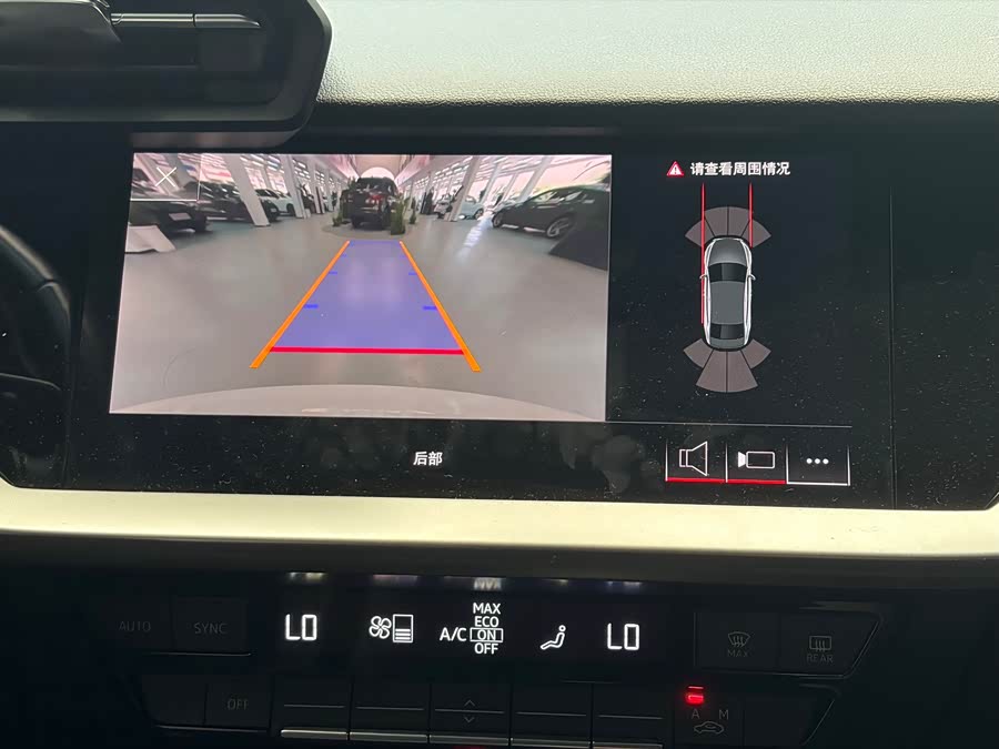 Audi A3 2023