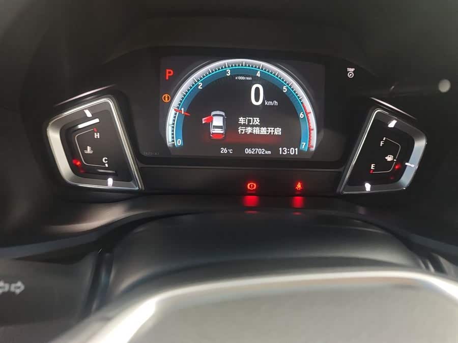 Honda Crider 2019