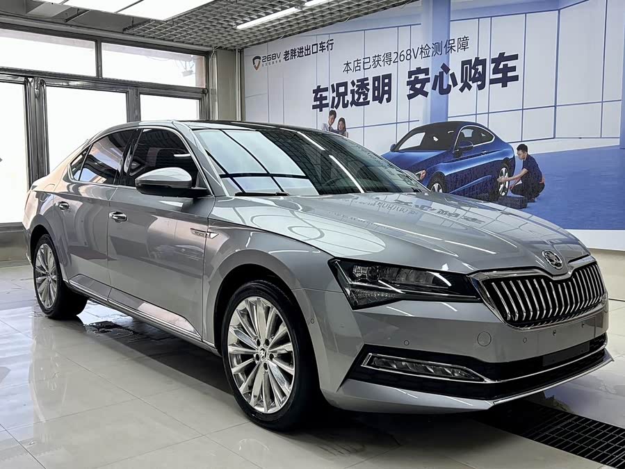 Skoda Speedy 2023