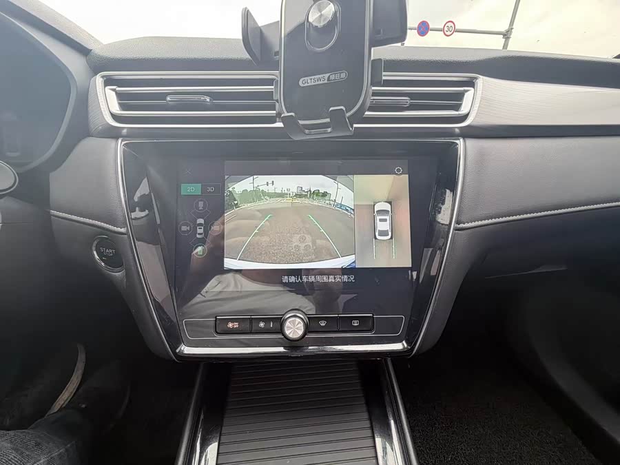 Roewe i5 2020