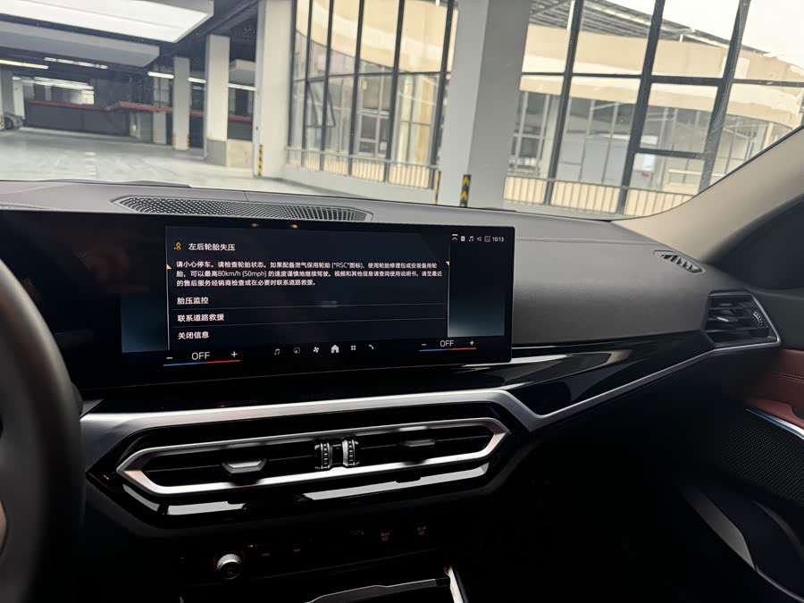 BMW i3 2024