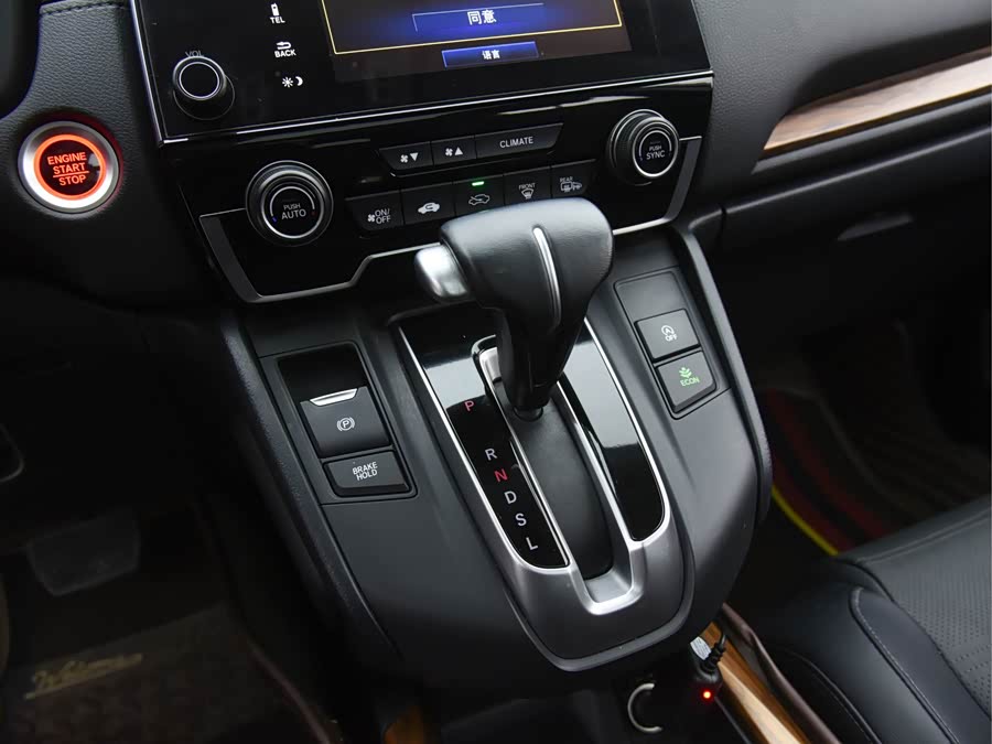 Honda CR-V 2019