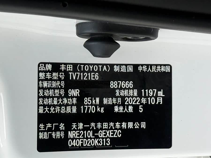 Toyota Corolla 2021 — фото 22