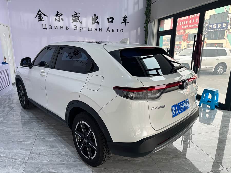 Honda Vezel 2023