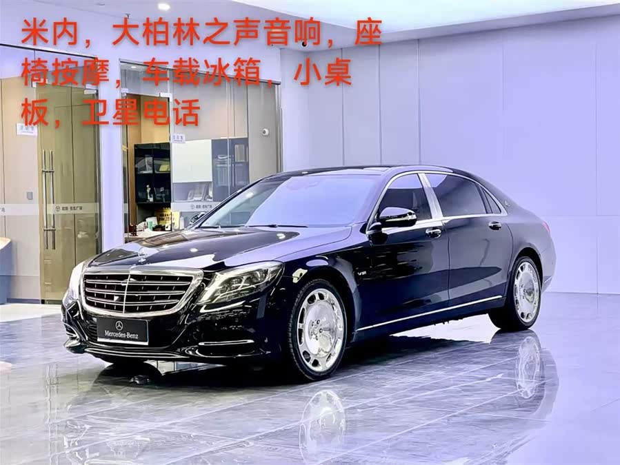 Mercedes-Benz Maybach S-Class 2015