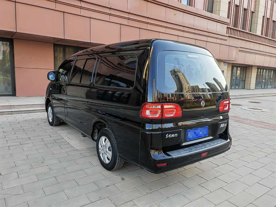 Dongfeng Lingzhi 2020