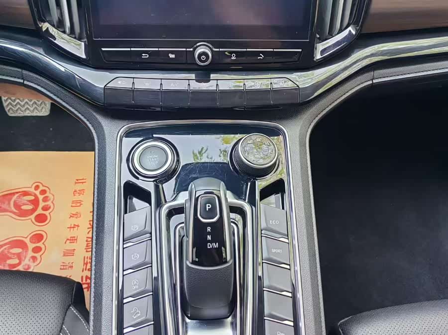 JMC Yusheng S350 2020