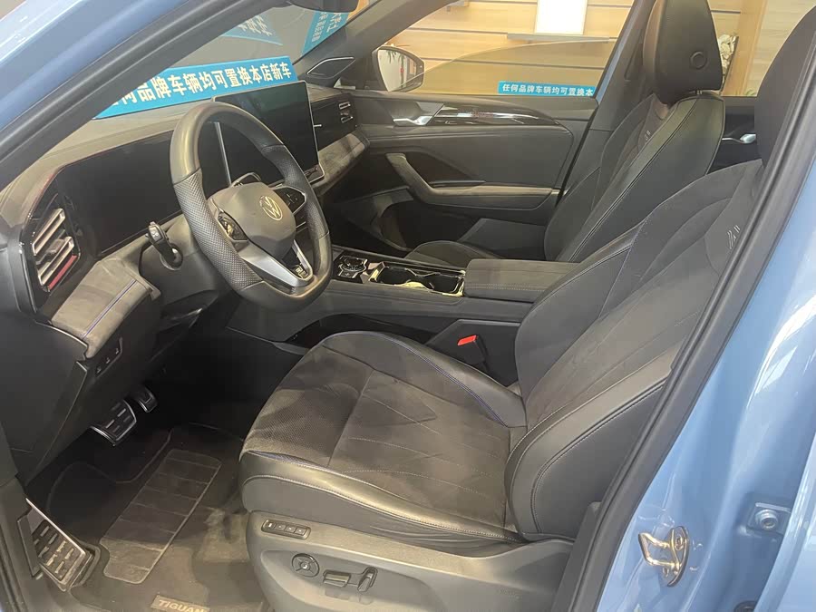 Volkswagen Tiguan L 2024
