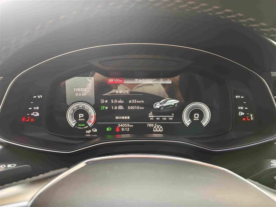 Audi A6L 2020