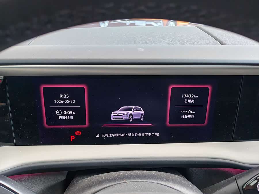 Volkswagen Teramont 2025