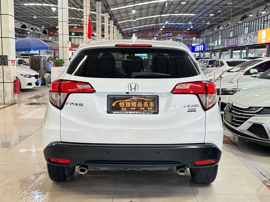 Honda Vezel 2020