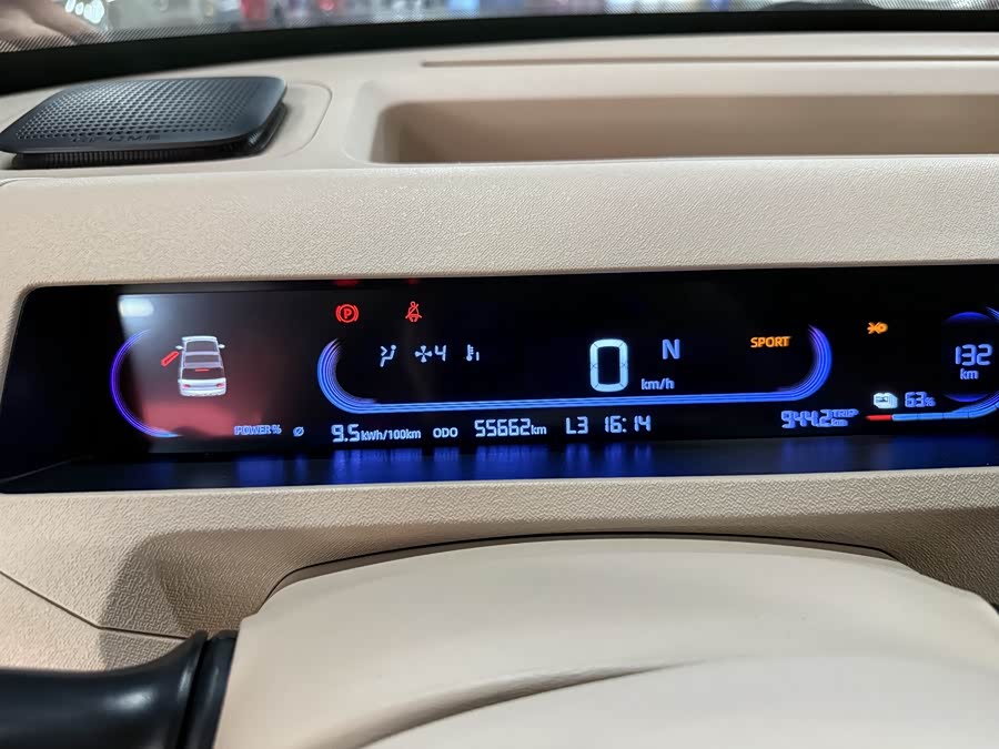 Geely Galaxy Panda 2024 — фото 9