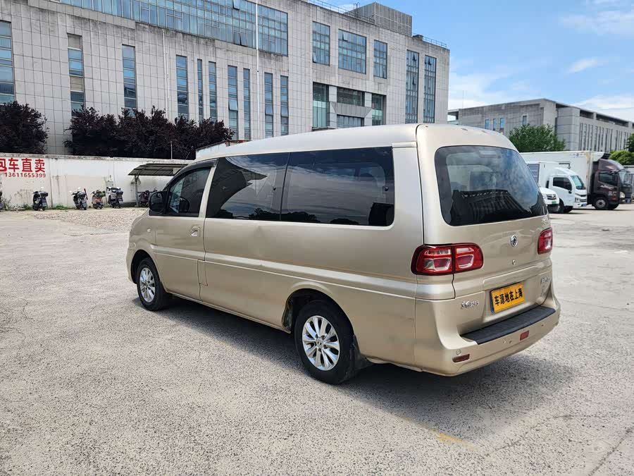 Dongfeng Lingzhi 2018