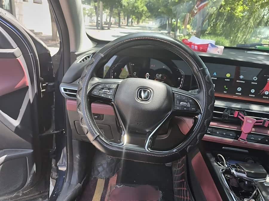Changan CS75PLUS 2020