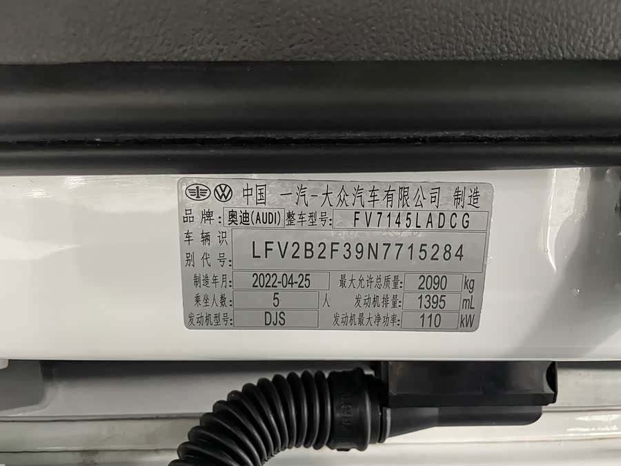 Audi Q3 2022