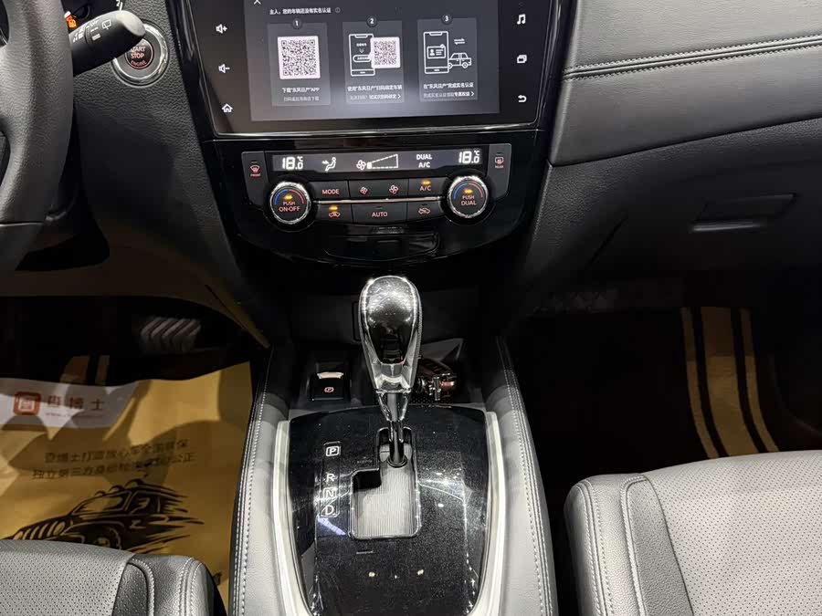 Nissan X-Trail 2022 — фото 12