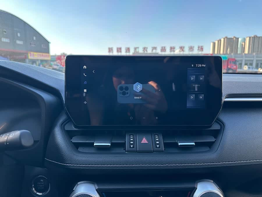 Toyota Wildlander 2024