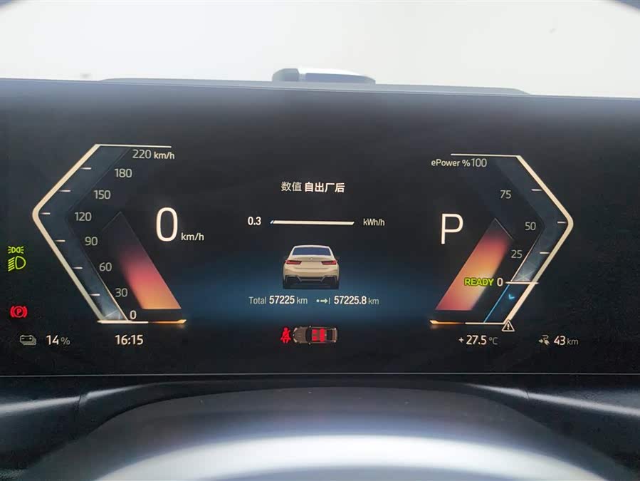 BMW i3 2022 — фото 14