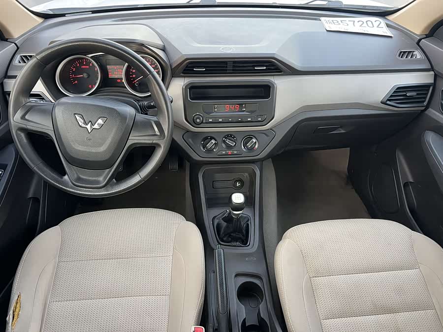 Wuling Hongguang 2018