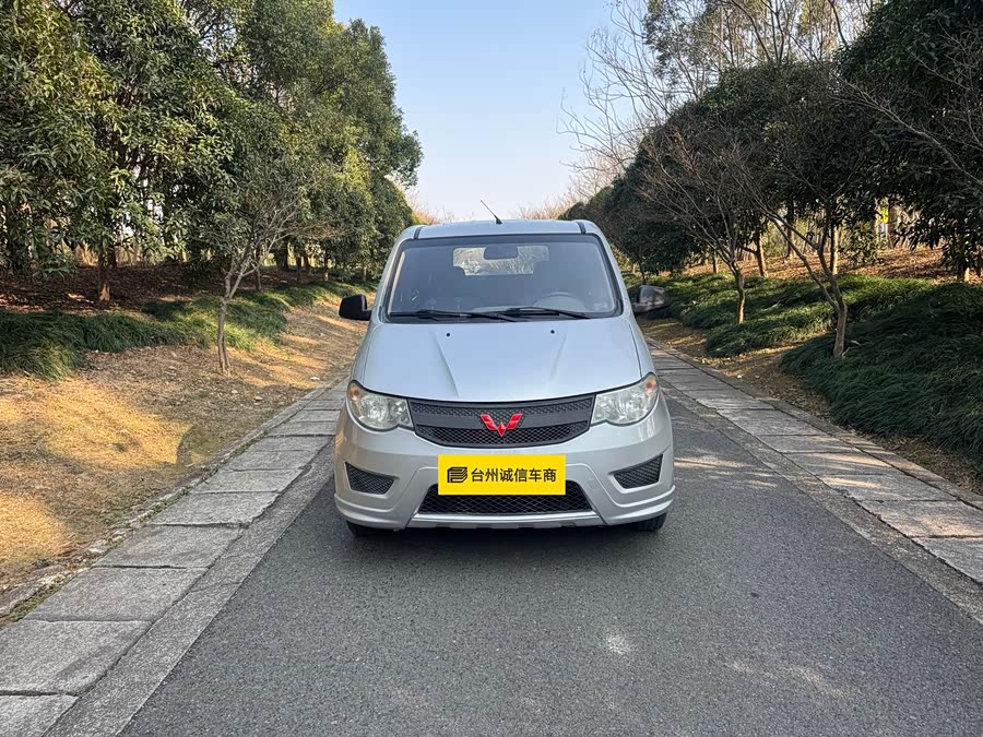 Wuling Hongguang 2018