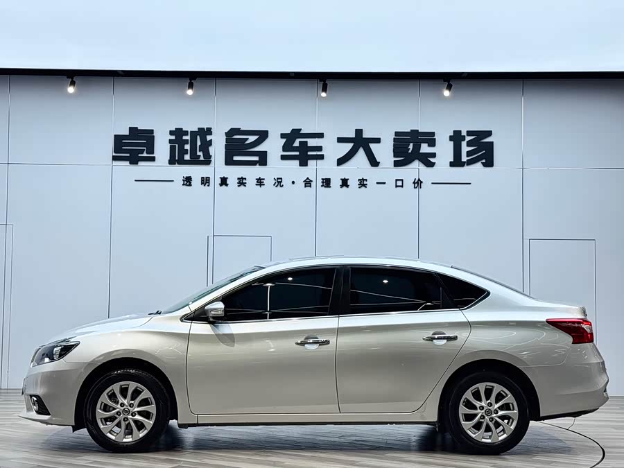 Nissan Sylphy 2019