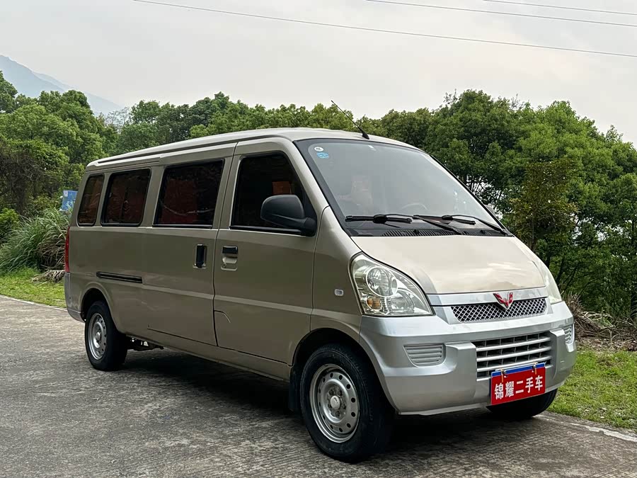 Wuling Rongguang 2017